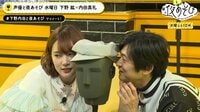 声優と夜あそび 2nd season - 水曜日 - ...