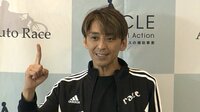【ノーカット】森且行選手(49) レーサー復帰会見
