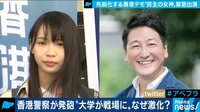 なぜ若者は抗議を続けるのか?”アグネス・チョウさんと堀潤に聞く