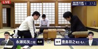 タイトルホルダー同士の戦い！王位戦 豊島竜王名人 対 永瀬二冠