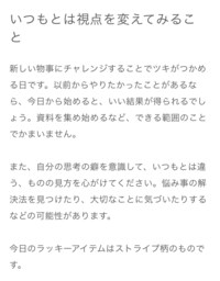 半田悠人『なぜ今ブログか』