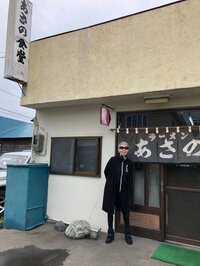 研ナオコ『醤油ラーメン』