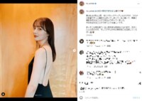 内田理央の背中が露わとなったドレス姿にファン悶絶「美人すぎて言葉失う」「似合ってる、美しい」