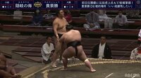 【映像】盤石の貴景勝（30分頃）