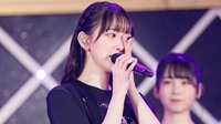 乃木坂46堀未央奈が涙…来月28日に卒業