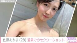 剣道女子・佐藤あかり（28）、セクシーショットにファン大興奮「ドキドキ」「色っぽすぎる！」