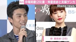 中尾明慶、夫婦ゲンカ中の息子の行動にショック「パパってこんなもんなんだ」