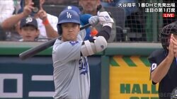 大谷翔平、4試合ぶり33号！9回に1点差に迫る187キロ弾丸スリーラン 移籍後ワースト19打席無安打を止める一撃 チームは逆転負けで3連敗