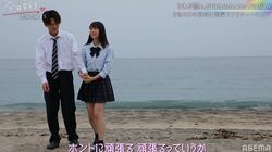 のん＆りき、カップル成立！沖縄と北海道の遠距離に「頑張る！」『今日好き』紫陽花編最終回