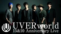 UVERworld “結成15周年＆メジャーデビュー10周年”記念ライブの全編をAbemaTVでメディア初放送！