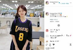 川口葵の“スポーティ”ファッションに「100点満点」「ボーイッシュでとっても可愛い」とファン歓喜
