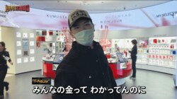 T-Pablow＆Tiji Jojoが韓国でカジノ初体験！ 地元・川崎でのイベント資金獲得のため約250万円を賭けた “絶対に負けられない戦い”に川崎の虎・T-Pablowが吠えるも結果は…！？