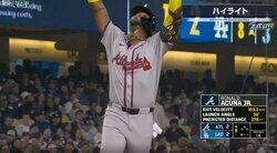 ドジャースファンがブチギレ！大ブーイングも逆に挑発？ “MLBの超怪物”のヤバすぎるホームランパフォーマンスが話題に　ファン騒然「イラっとするなw」「鋼のメンタル」
