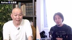 「国民の半分は両腕がない」千原せいじ、世界最貧国で目撃した残酷な現実を語る「少年兵はみんな目が死んでてシャブ漬け」