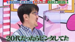 土田晃之、恵比寿マスカッツの“ゆるふわ質問”に笑顔対応も…「20代だったらビンタしてた」