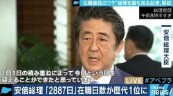 「ますます家康的になった」安倍総理の長期政権の秘訣は“嫌いな人に嫌われても何とも思わない”という割り切り力か