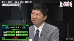豪華布陣再び！チーム中部は今期も藤井聡太竜王・名人＆豊島将之九段を選出 杉本昌隆監督「願わくば連覇を」／将棋・ABEMA地域対抗戦