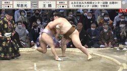 熱戦の末、敗れた力士が高速スピン！？衝撃の結末にファン「こま回し」「ポイ投げ」