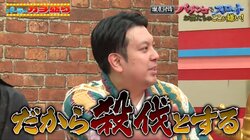 パチスロで勝っている時の“圧”がヤバい ファンなら経験がある無言の気配にジャンボたかお「地獄の世界」