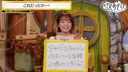 女心どれだけわかってる？彼女へのベストアンサーに浪川大輔＆細谷佳正＆大橋彩香からズレ回答続出【声優と夜あそび】