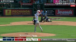 大谷翔平、9回2死から劇的34号2ラン 「あれで入るのか…」「鳥肌ヤバい」ファン驚愕