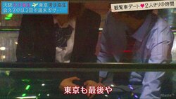 観覧車、2人きりの空間でイケメン高校生が本気の想いを行動で示す『恋する♥週末ホームステイ』第7話