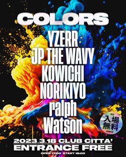 YZERR(BAD HOP)、JP THE WAVY、NORIKIYO、KOWICHI、ralph、Watson出演のイベント「COLORS」が今週末（3/18）に入場無料で緊急開催決定。