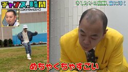 人気芸人がSNSで話題の「宙を浮くステップ」に挑戦！ 千鳥ノブ＆えなこの動画拡散で大バズリを目指す