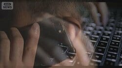 不審電話「おすそ分け持って行く」　トクリュウなど闇名簿作成のための情報収集か