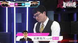 “眠れる獅子”が本領発揮！関東B・永瀬拓矢監督代行が全勝で決勝進出へ導く ファンも圧倒「鬼だな」／将棋・ABEMA地域対抗戦