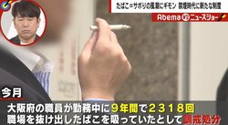 根強い「喫煙＝サボり」論　就業時間内の喫煙は“働き方改革を阻害”するのか