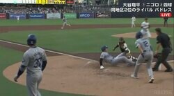 大谷翔平、今季初の3試合連続ノーヒットで連続盗塁もストップ…15打席ノーヒットは今季ワースト ドジャースは同地区ライバルに連敗