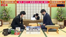 斎藤慎太郎八段、10連勝中の三枚堂達也七段に快勝 初挑戦へベスト8進出／将棋・叡王戦