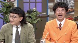 人気お笑い芸人、相方が「うんち拾ってくれた」衝撃の私生活を暴露！ かまいたち濱家もドン引き「何なん！？気持ち悪い」