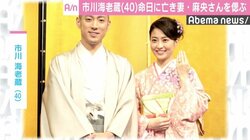 市川海老蔵、命日に亡き妻・麻央さんを偲ぶ「今日です。一年が経ちました」