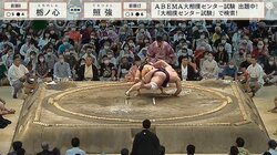 「一瞬消えた」小兵力士、2日連続の妙技に館内騒然 「これは綺麗に決まりすぎ」「かっこいい」ファン興奮