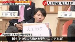 経営者ら語る、思い入れのある“高価な買い物” 平井理央「消費より投資」