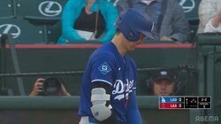 あわや直撃！大谷翔平、走塁コーチを狙い打ち！？「HEY！」絶叫コールで回避も両者苦笑い ヒヤリシーンに「あぶなｗ」「わろてて草」