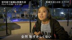 新婚旅行で初めて同じベッドで寝ることに…しかし夫は？24歳モデル妻の本音「気まずいのかな？」