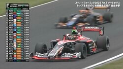 「外れた！」F1に最も近い男・岩佐が“激昂”　初優勝へ快走も突如スローダウン、ピットに辿り着けず…無線で怒り露わ