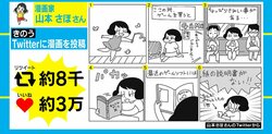 「冒険は説明書を読んだ時から始まっている」消えた"ゲームの説明書"の思い出に共感の声続々