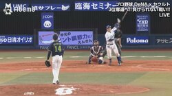 横浜DeNA嶺井、ダメ押し弾で“ノリ”ばりバット投げ　ネット上でハイビスカス絵文字満開