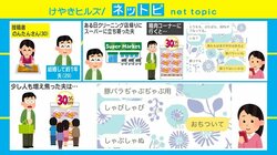 「豚バラぢゃぶぢゃぶ用」「しゃぶしゃぬ」優しい夫が慌てて打ったLINEにほっこり 投稿者を直撃