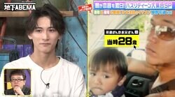 元“日本一のイケメン高校生”の父親の顔に衝撃「似てる」「かっこいい！」