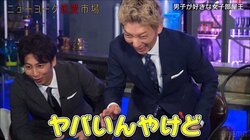 セクシーダンサー、部屋に彼氏を呼ぶ時のテクを紹介！ ワンルームでイチャイチャする様子にニューヨーク屋敷が感情爆発「泣きそうになっちゃった」