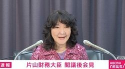 片山大臣「あ・り・ま・せ・ん」一文字ずつ強調し記者を一刀両断！→「以上です」と席を立つも記者の暴走止まらず「高市自民党は勝てば官軍なんですか？」 会見がカオスに