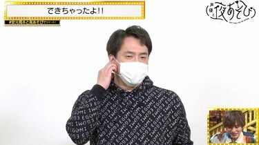 安元洋貴、女性ADに弄ばれ赤面「年下の娘におじさんが弄ばれた