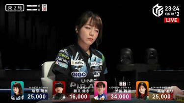 テンパイ…してますよね？才色兼備の女流雀士、薄目＆ガン見でライバル