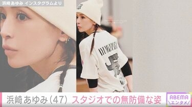 浜崎あゆみ ロシアンハット ホワイト img_4b37f06b9d7800a58542033d81