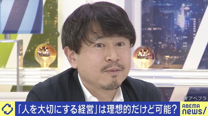 “人を大切にする経営”は理想論？ 話題の経営者にひろゆき氏「才能を無駄にすることで成立している気がする」 7枚目